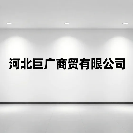 泰安公司注册